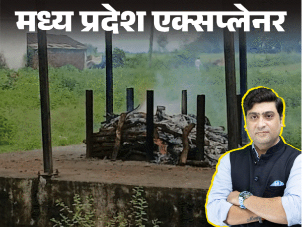 क्या हुआ कि पहले आंखों की रोशनी गई, फिर शरीर नीला पड़ा; मौतों का जिम्मेदार कौन?|मध्य प्रदेश,Madhya Pradesh - Dainik Bhaskar
