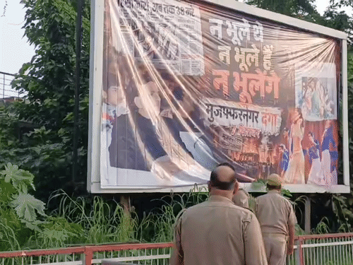 पोस्टर पर लिखा था- मुजफ्फरनगर दंगा न भूले थे और न भूलेंगे।