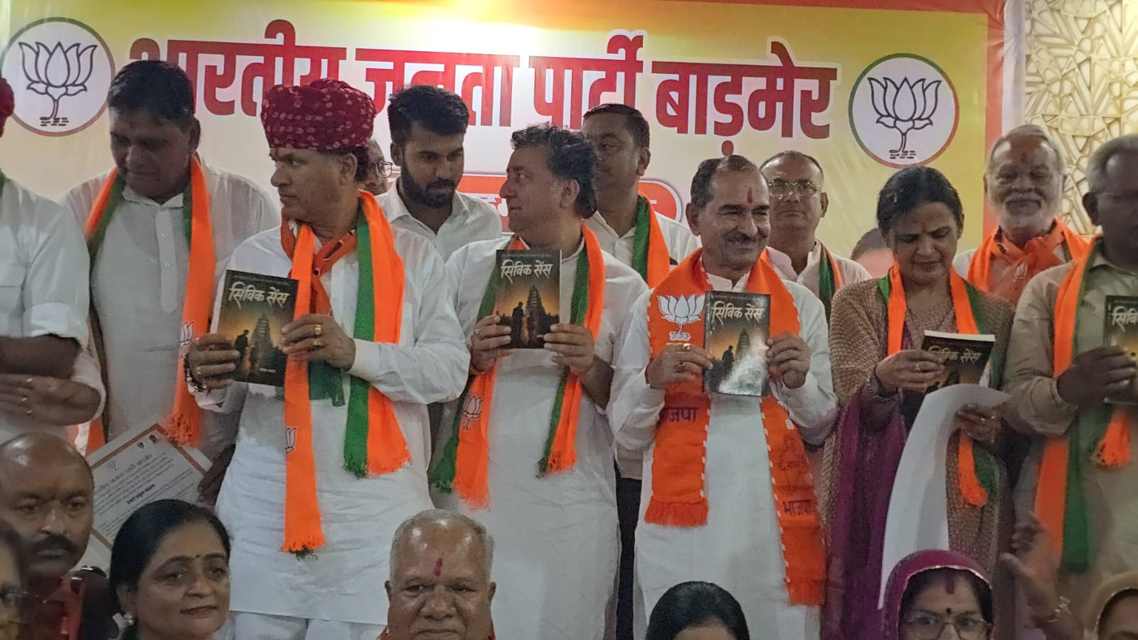 बैठक के दौरान भाजपा प्रदेशाध्यक्ष मदन राठौड़ के साथ स्थानीय नेता मौजूद रहे।