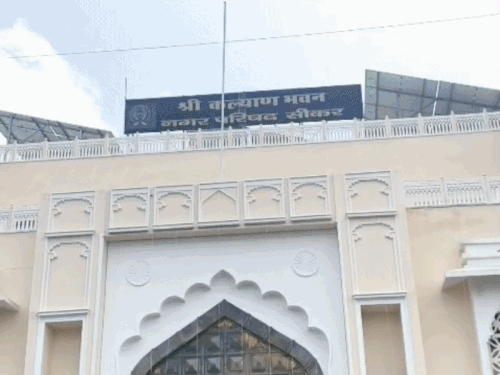 15-16 सितंबर को चेयरमैन के नॉमिनेशन; जानें डेट टू डेट प्रोग्राम|सीकर,Sikar - Dainik Bhaskar