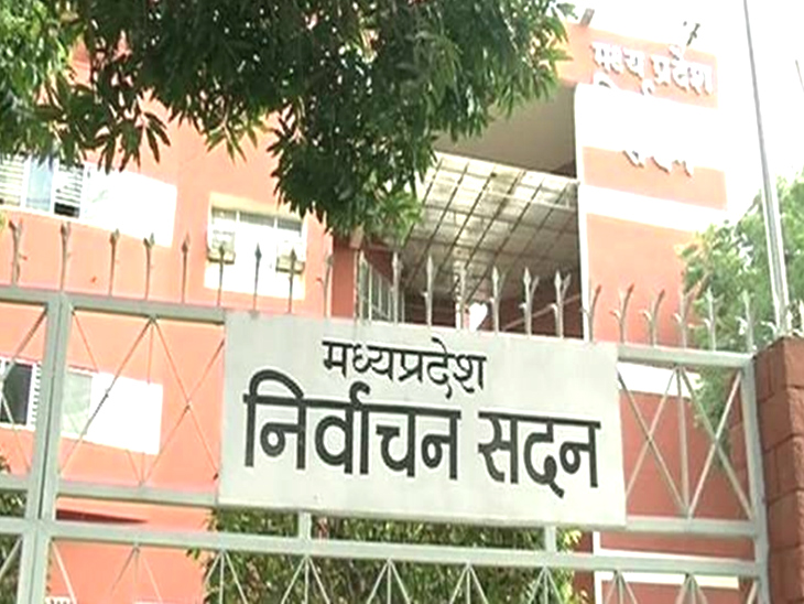 मध्यप्रदेश में 29 सितंबर के नगरीय निकाय-पंचायत चुनाव टले; कलेक्टरों की रिपोर्ट के बाद आयोग का फैसला|भोपाल,Bhopal - Dainik Bhaskar