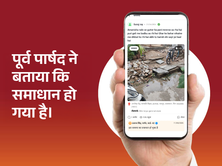 घरों के बाहर से साफ की गई सीवर की गंदगी।