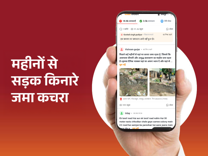 प्रताप मार्ग पर रोड किनारे जमा हुआ कचरे की ढेर।