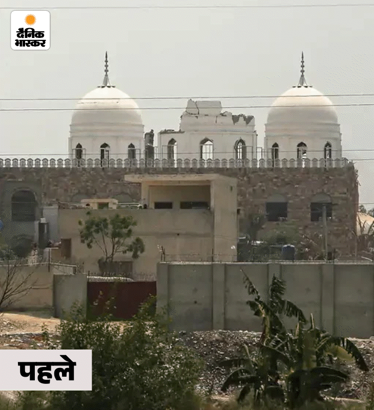 ऑपरेशन सिंदूर के दौरान बहावलपुर में जैश-ए-मोहम्मद के जिस आतंकी ठिकाने पर भारत ने हमला किया था, वह इमारत सुधारी जा रही है।