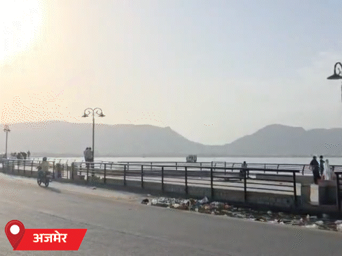 अजमेर में धूप निकलने के कारण गर्मी और उमस का असर रहा।