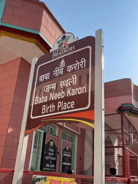 बाबा नीम करौली यांची जन्मभूमी फिरोजाबाद रेल्वे स्टेशनपासून सुमारे 15-16 किमी दूर आहे. आग्रापासून त्याचे अंतर अंदाजे 20 किमी आहे.