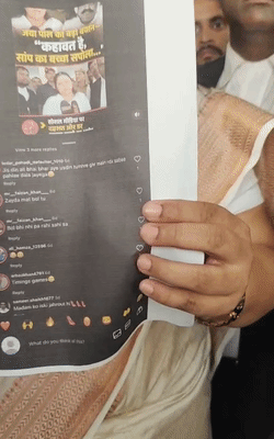 जया पाल अपने साथ सोशल मीडिया पर धमकी दिए जाने को लेकर पोस्टर लेकर पहुंची थी।