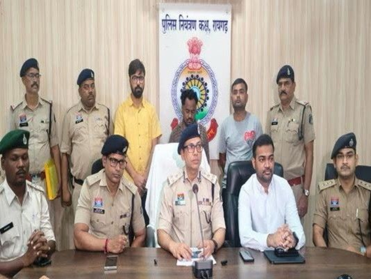 आरोपी मनीष अग्रवाल को रायगढ़ में पकड़ा गया था।