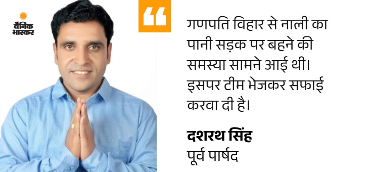हटवाड़ा क्षेत्र में टीम भेजकर करवाया समाधान।