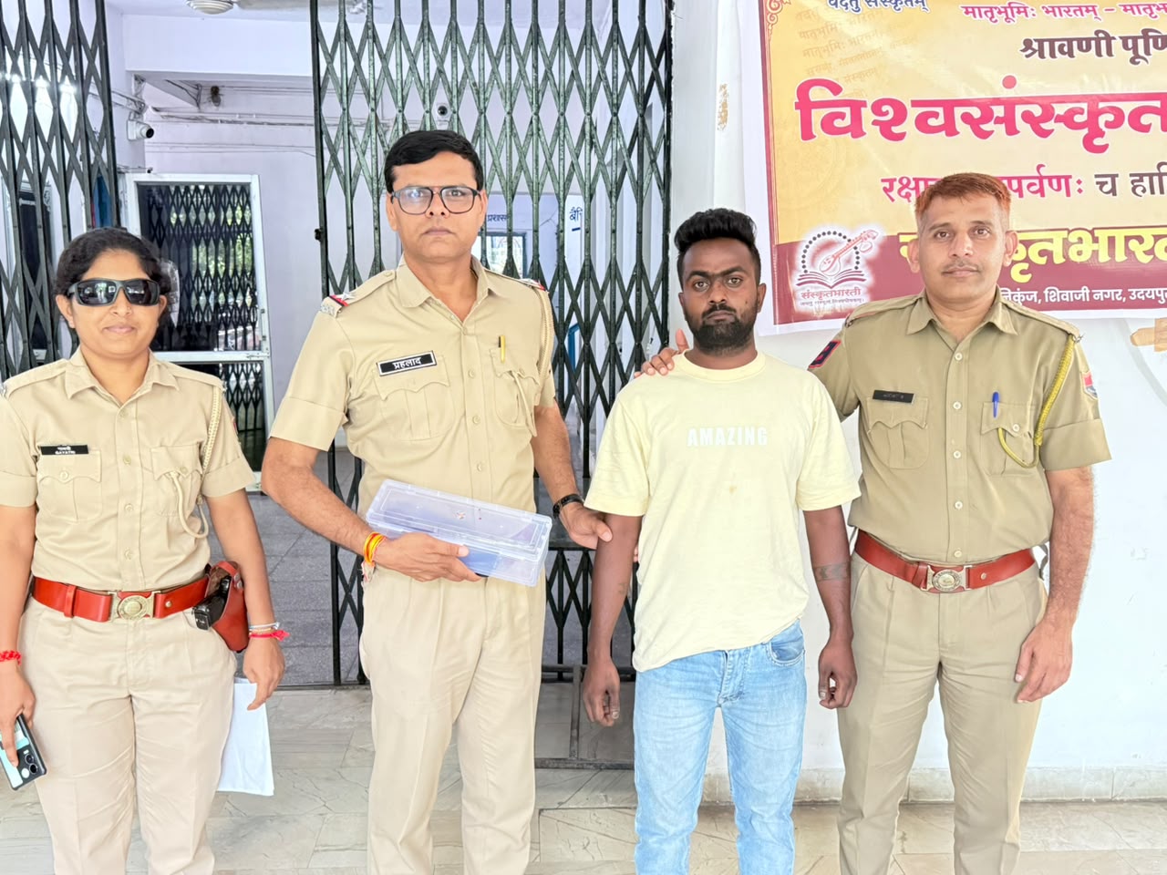 दोनों टीमों ने घेराबंदी कर भूपालपुरा निवासी शिवराज सिंह चौहान को पकड़ा। उसके पास देसी कट्टा मिला।