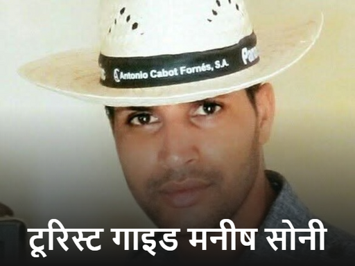 मनीष की आज सुबह एसएमएस हॉस्पिटल में मौत हो गई।