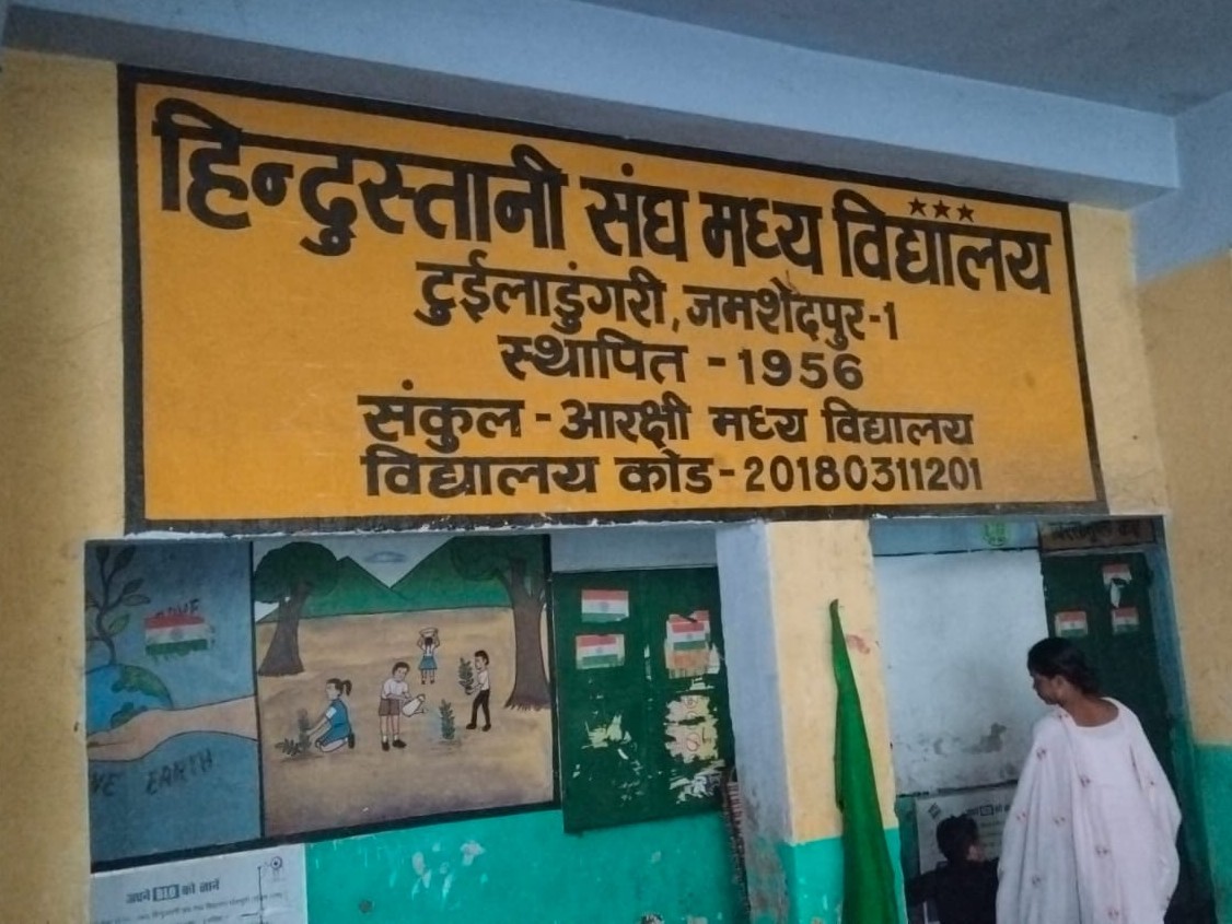 विशेष अभियान में हुआ खुलासा, अब पता लगाया जा रहा कैसे बने वोटर|जमशेदपुर (पूर्वी सिंहभूम),Jamshedpur (East Singhbhum) - Dainik Bhaskar