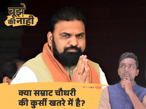 12 जिलों में नीतीश संवाद, सभापति की कुर्सी पर ठोका दावा, अंदरखाने की पूरी कहानी|बिहार,Bihar - Dainik Bhaskar