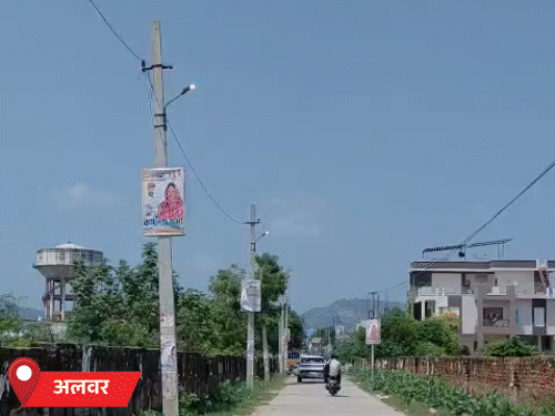 अलवर में तेज धूप और उमस रही। जिले में इस साल अच्छी बारिश हुई है।