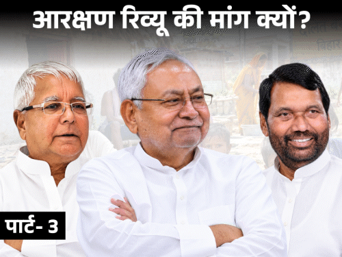नीतीश ने लालू को रोका, राम विलास को किया कमजोर, पढ़िए दलित-महादलित बनने की कहानी|बिहार,Bihar - Dainik Bhaskar