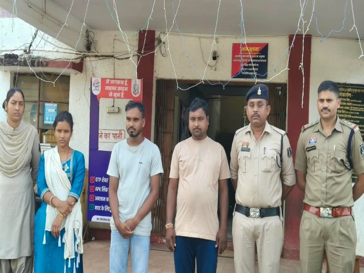 पूछताछ के बाद पुलिस ने आरोपियों को गिरफ्तार कर जेल भेज दिया है।