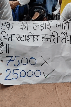 सरकार से स्टाइपेंड 7,500 रुपए से बढ़ाकर 25 हजार रुपए करने की मांग।