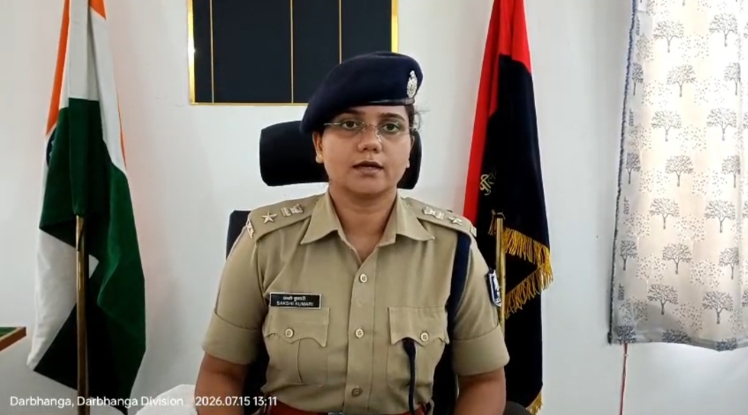 ग्रामीण एसपी साक्षी कुमारी
