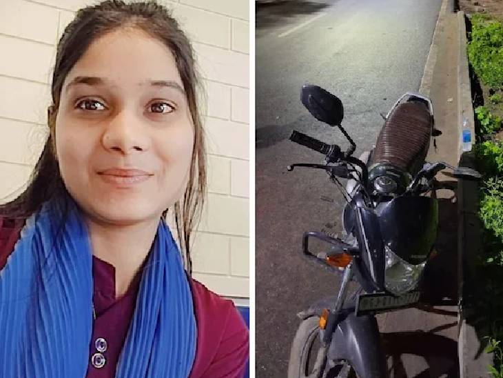सोफिया एक अस्पताल में काम करती थी। सड़क पर पुलिस को बाइक भी मिली थी