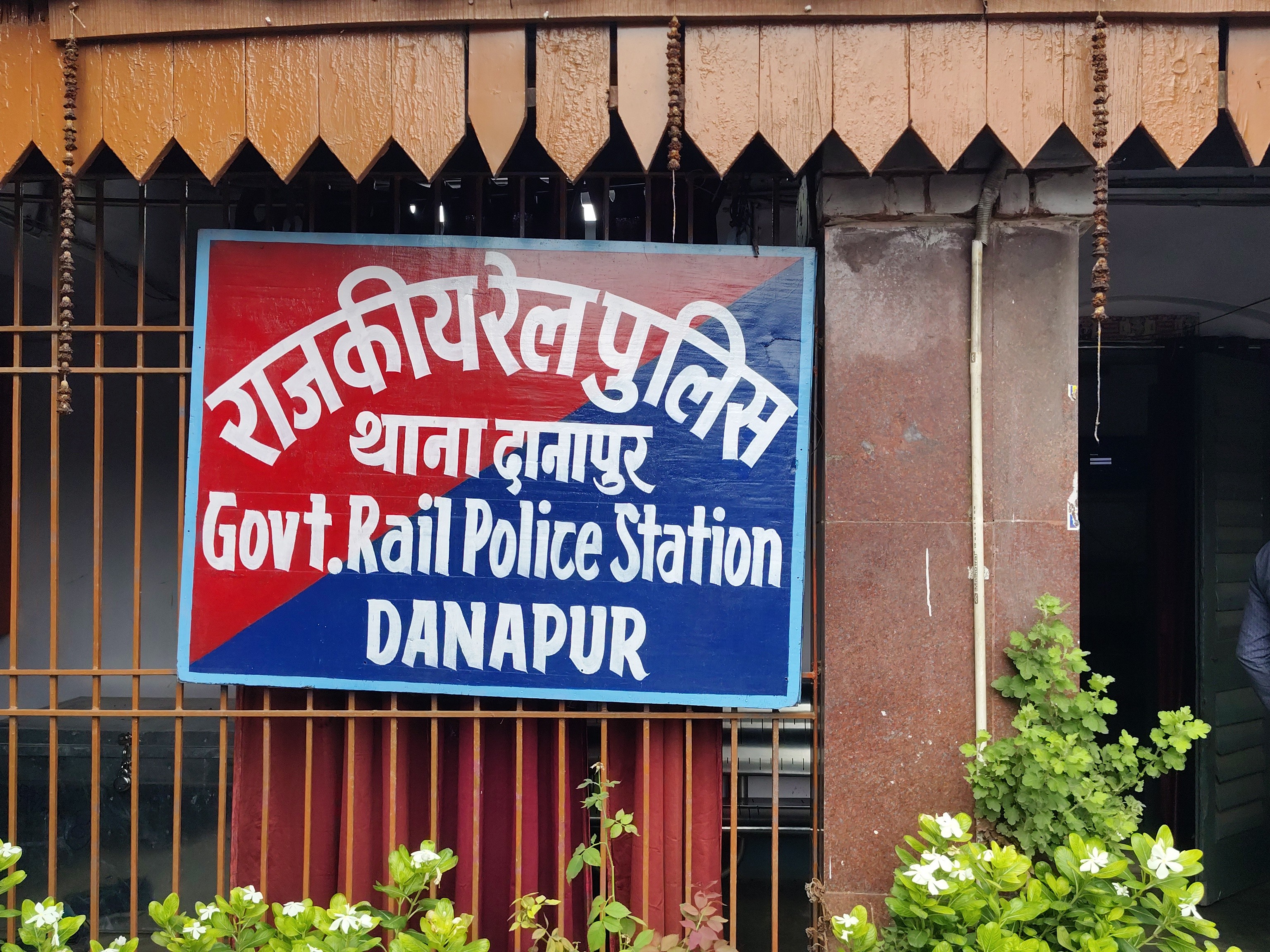 परिजनों ने लूटपाट के बाद मारपीट कर फेंकने का लगाया आरोप, दानापुर जीआरपी ने जांच के लिए टीम गठित की|बिहटा,Bihta - Dainik Bhaskar