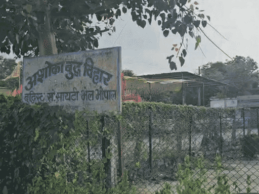अशोका बुद्ध विहार की बाउंड्री।