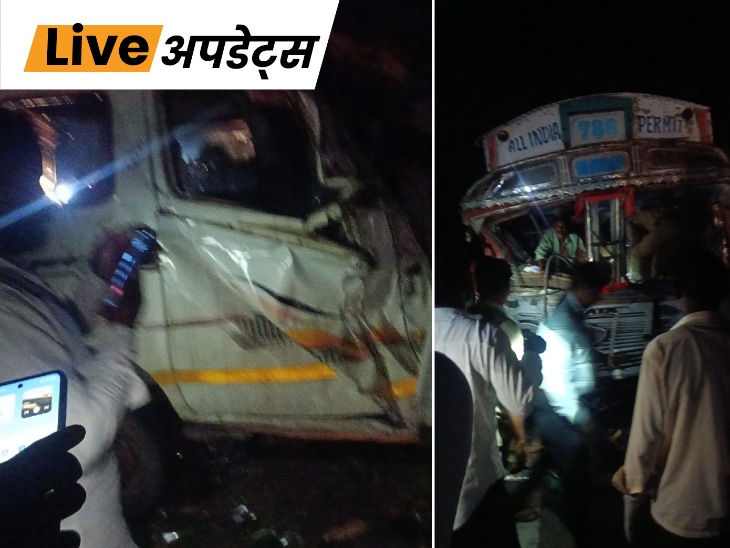 महाराष्ट्र के नांदेड़ जिले में सड़क हादसा, 6 की मौत 7 घायल|देश,National - Dainik Bhaskar