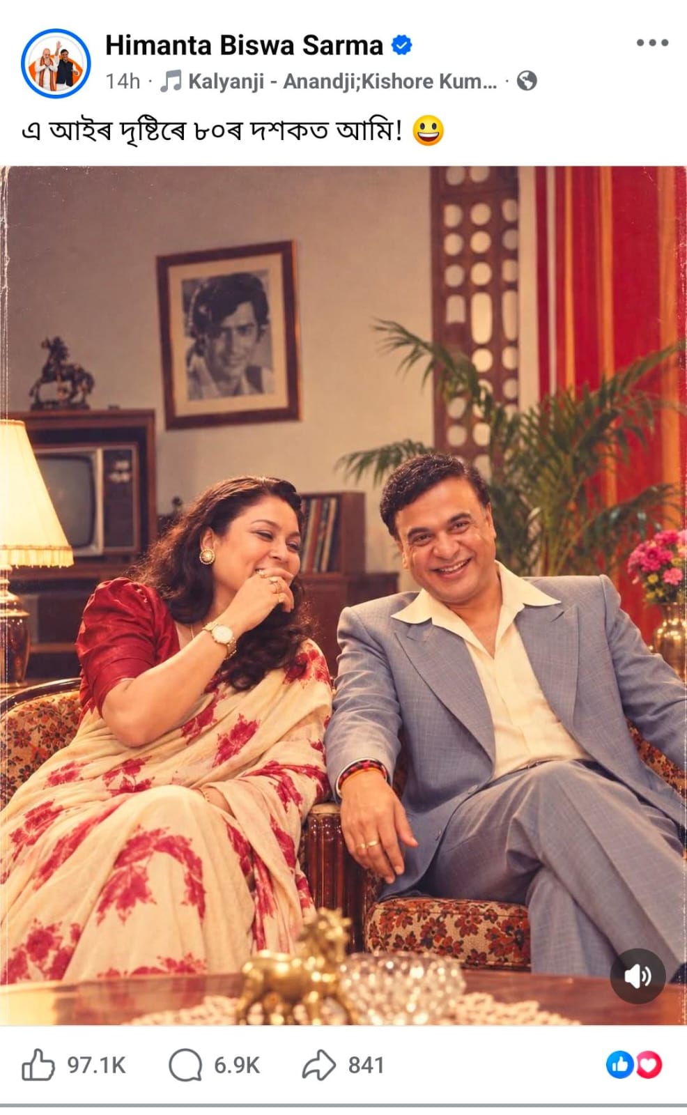असम के मुख्यमंत्री हिमंत बिस्व सरमा द्वारा भी एआई से एडिट कर पुराने 80s दशक ट्रेंड को फॉलो किया गया है।