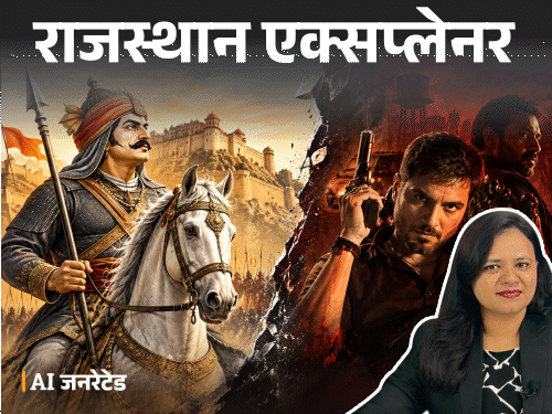 ‘शूरवीर’ गाने पर पूर्व राजपरिवार ने जताया ऐतराज, सिंगर ने उठाए सवाल, जानें-ऐसा क्या है गाने में?|राजस्थान,Rajasthan - Dainik Bhaskar