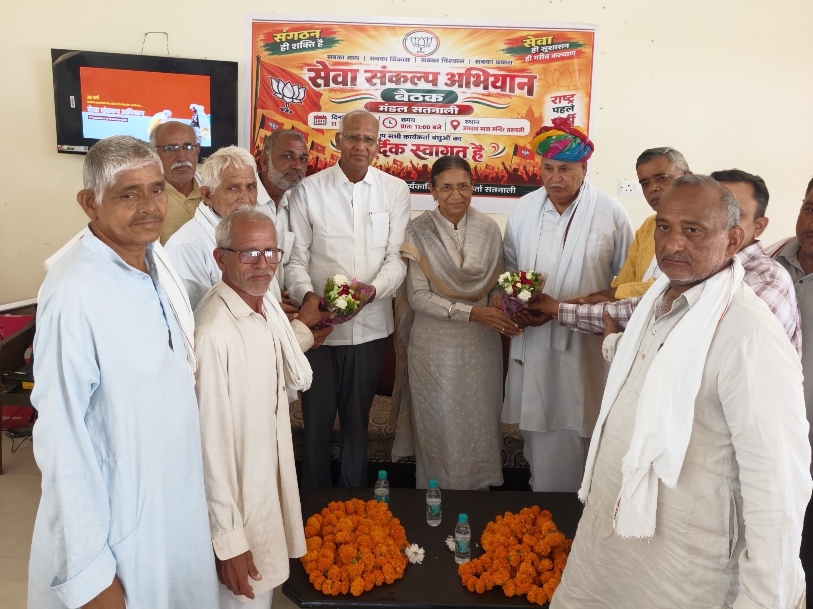 CM सैनी के कार्यक्रम की तैयारियों पर चर्चा; MLA और पूर्व डिप्टी स्पीकर हुए शामिल|महेंद्रगढ़,Mahendragarh - Dainik Bhaskar