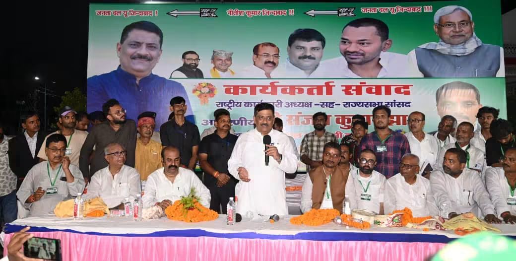 संजय झा कार्यकर्ताओं को संबोधित कर रहे हैं।