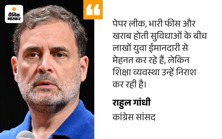 राहुल बोले- शिक्षा व्यवस्था से भारतीय युवा निराश: इंदौर में 'छात्रों की गूंज' से 8 दिन पहले सुझाव मांगे; अब तक 4 बार छात्रों से बात कर चुके quote image 12 1789117817578