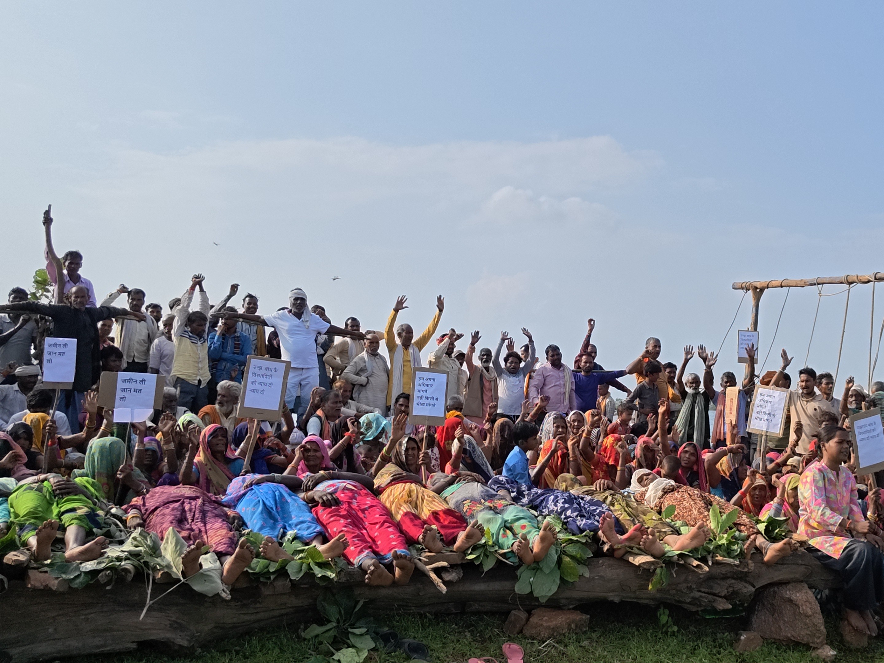 Panna Majhgawan Dam Protest | Tribal Families Demand Compensation