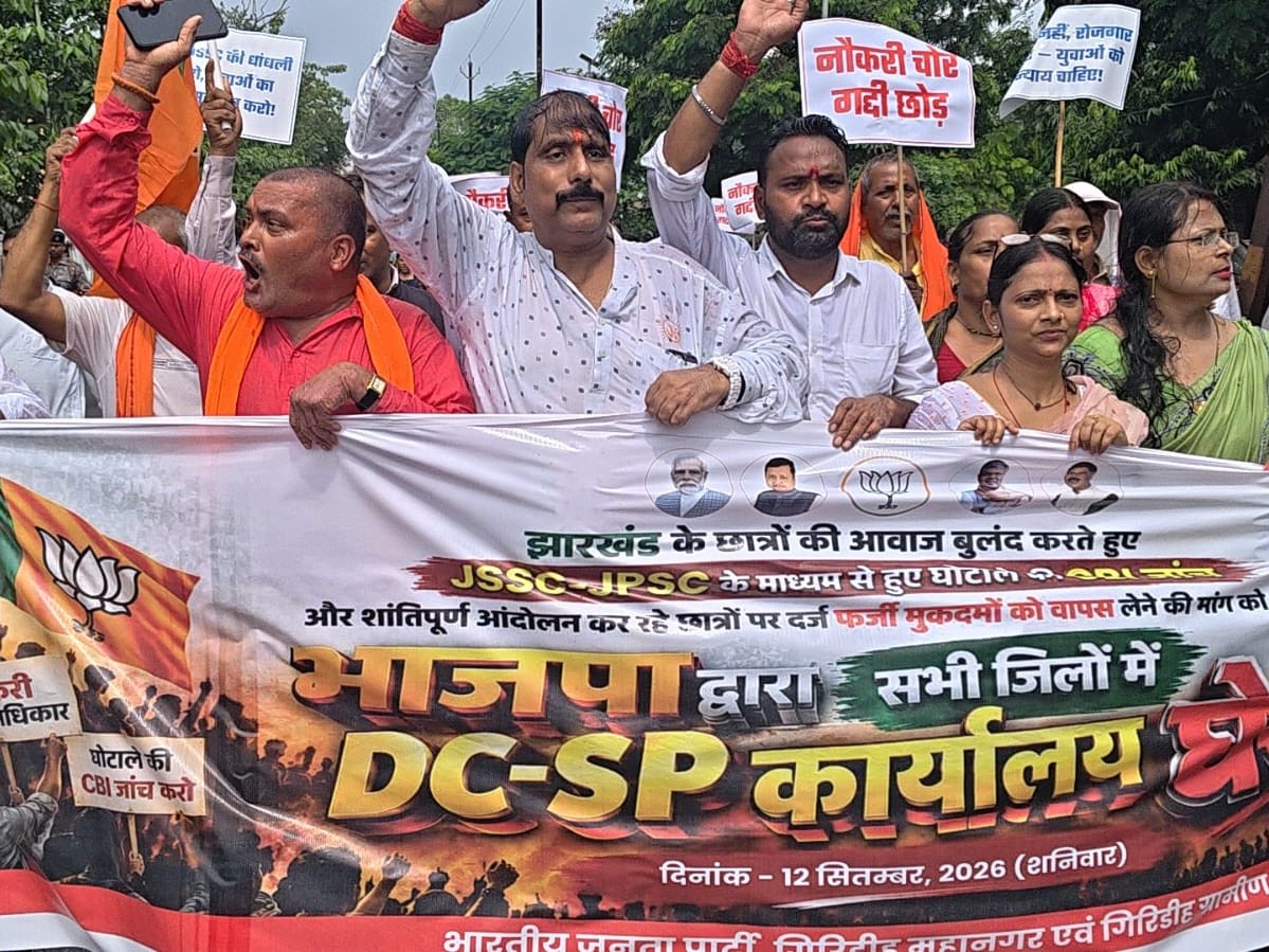 भाजपा कार्यकर्ता पैदल मार्च करते हुए नारेबाजी के साथ समाहरणालय पहुंचे।