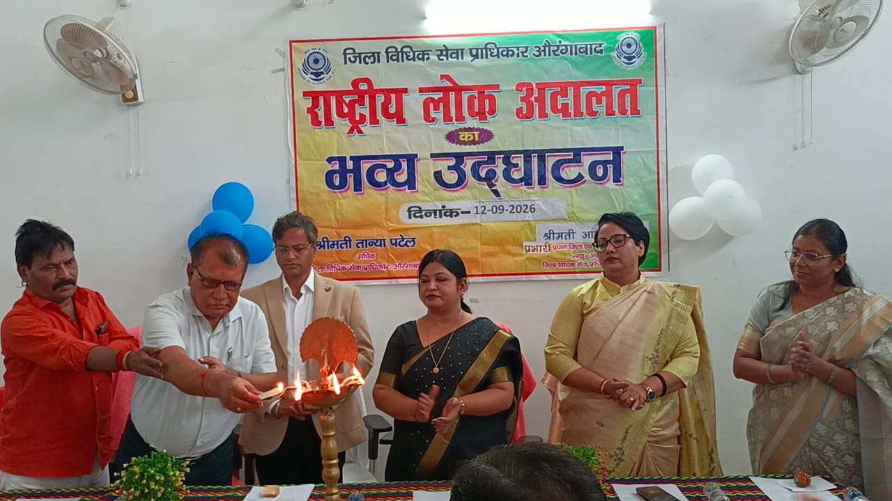 लोक अदालत का उद्घाटन करते अधिकारी