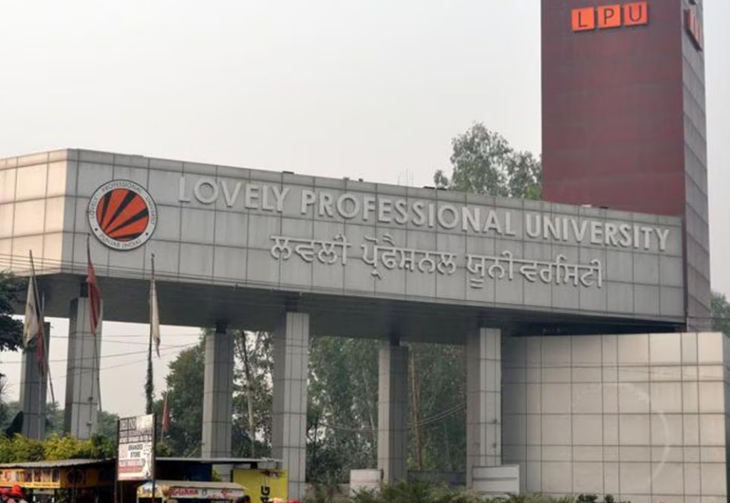 फगवाड़ा स्थित LPU का मेन गेट।- फाइल फोटो