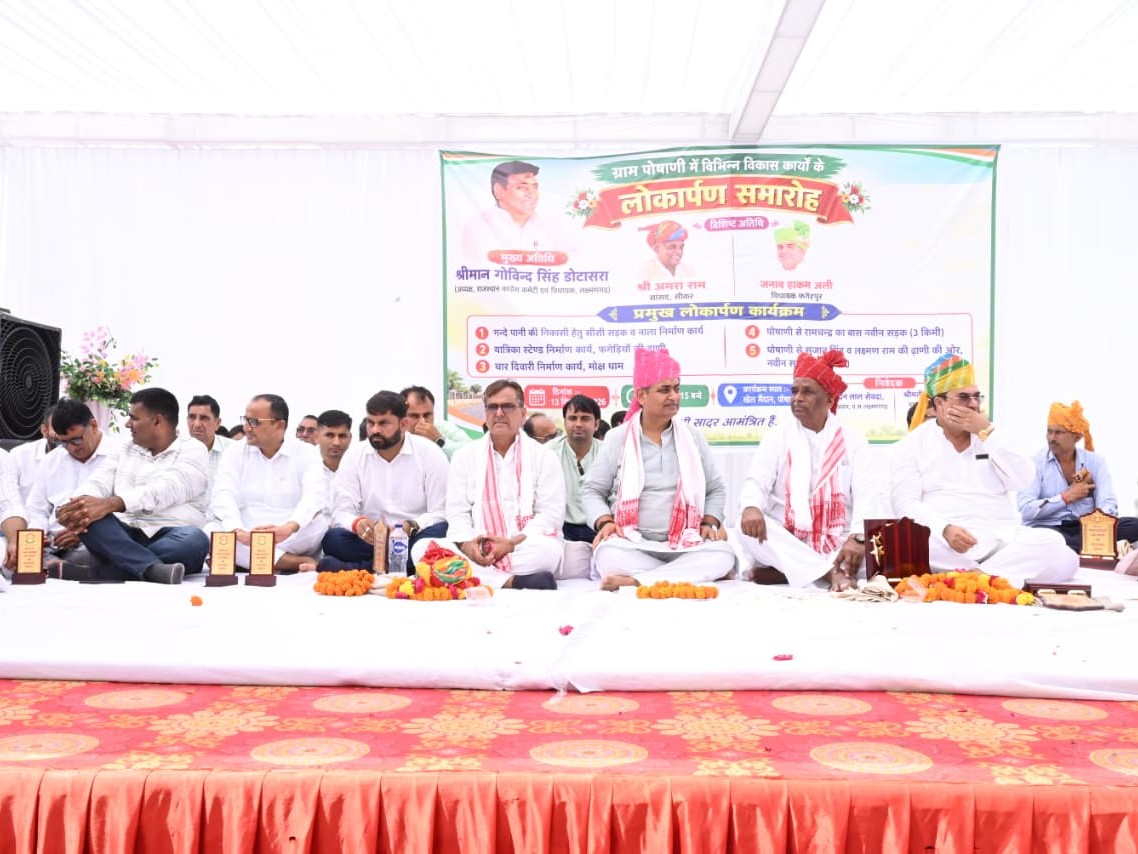 खेल मैदान में मंच पर उपस्थित अतिथि।