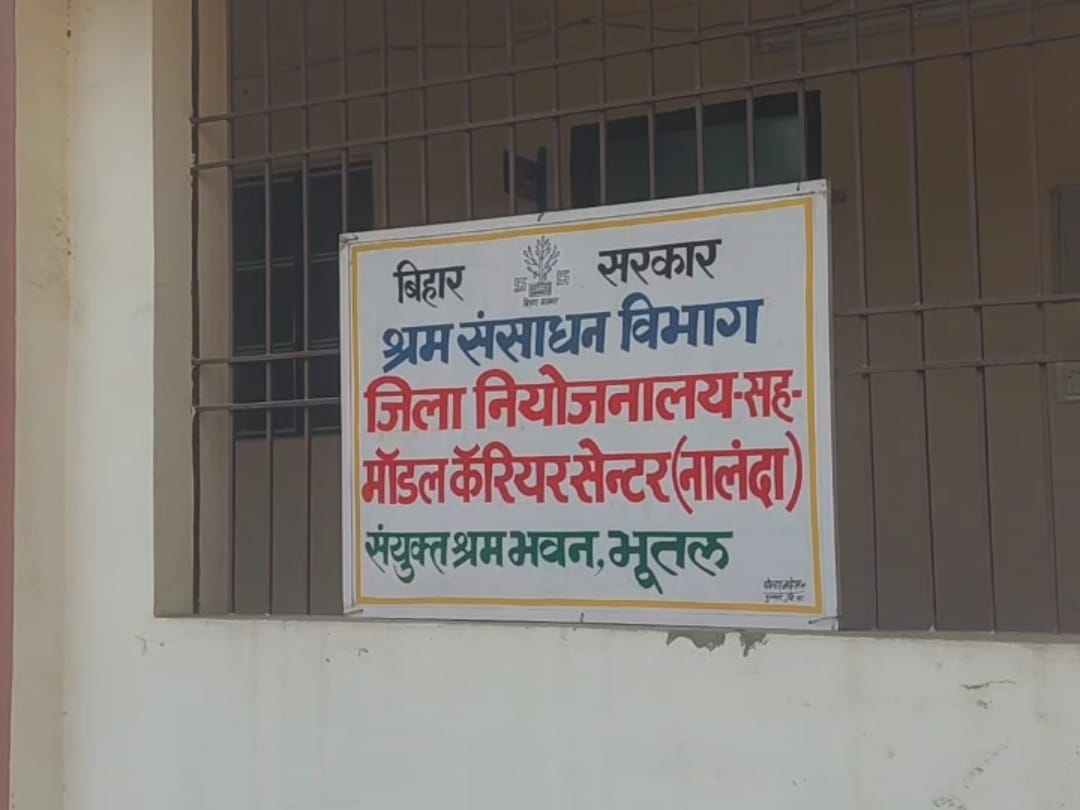 श्रम संसाधन विभाग में रोजगार मेला लगेगा।
