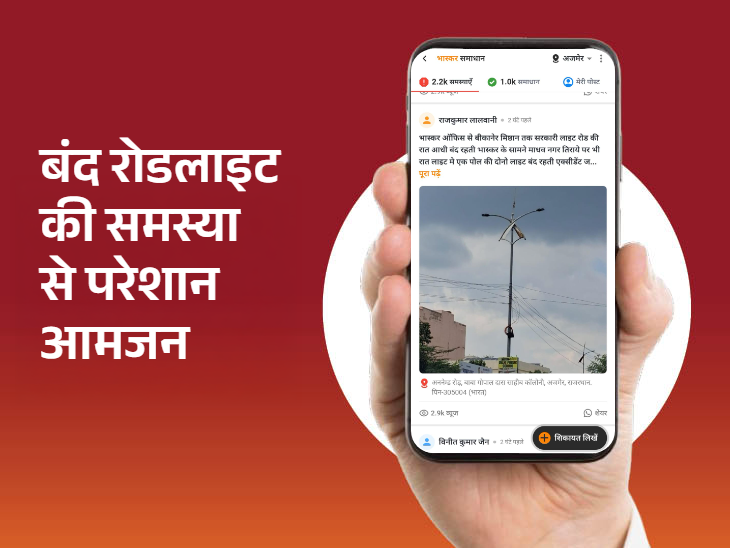 भास्कर ऑफिस से बीकानेर मिष्ठान तक पूरी सड़क की रोड लाइटें बंद पड़ी हुई हैं।