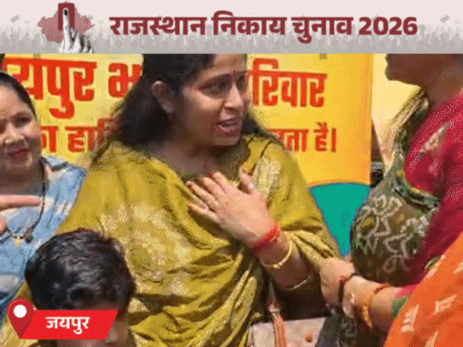 चित्तौड़गढ़ में बीजेपी प्रत्याशियों ने की पूल-पार्टी, जयपुर में वोटर लिस्ट में नाम नहीं, 110 लोगों ने वोट डाले|उदयपुर,Udaipur - Dainik Bhaskar