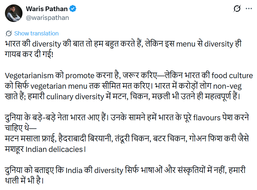 BRICS के वेज डिनर पर राहुल ने सवाल उठाया: रिजिजू बोले- दुनियाभर के नेताओं को भारतीय खाना पसंद आया, कांग्रेस राजनीति कर रही screenshot 2026 09 13 211258 1789314297888
