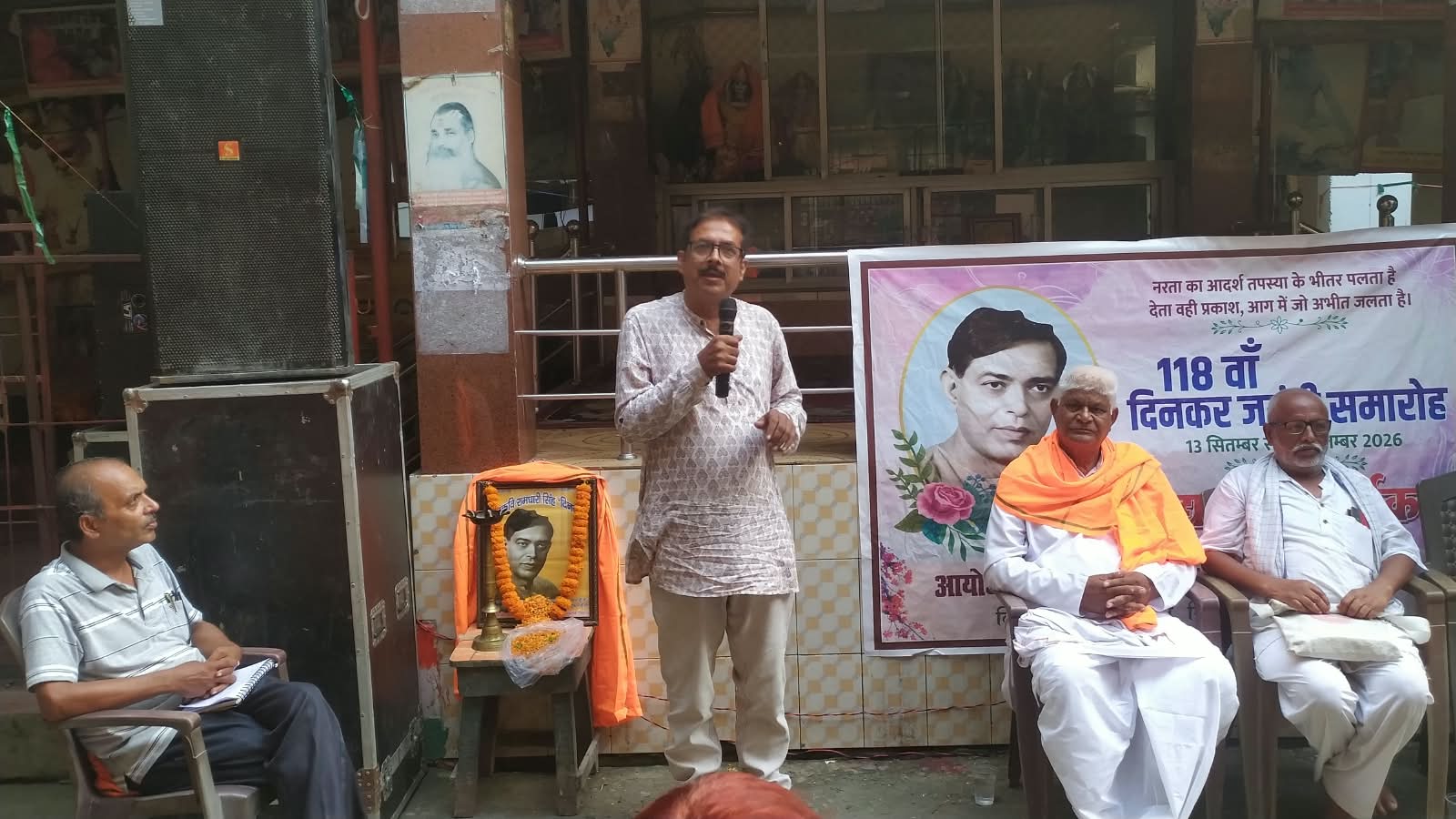 कार्यक्रम को संबोधित करते वक्ता।