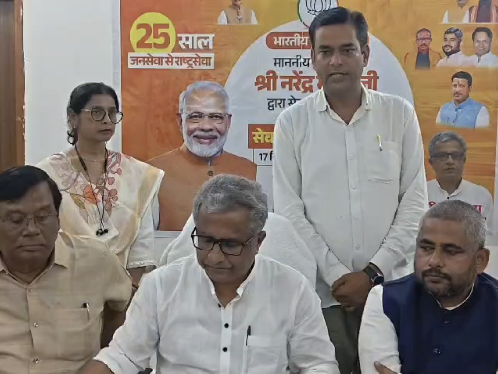 अभियान को लेकर की पीसी।