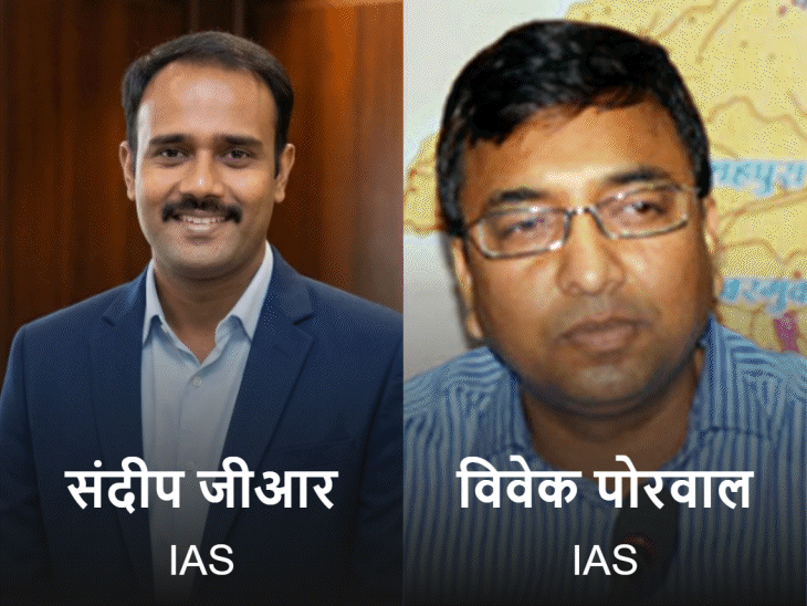जबलपुर हाईकोर्ट ने IAS अधिकारियों के खिलाफ अरेस्ट वारंट जारी किया है। - Dainik Bhaskar