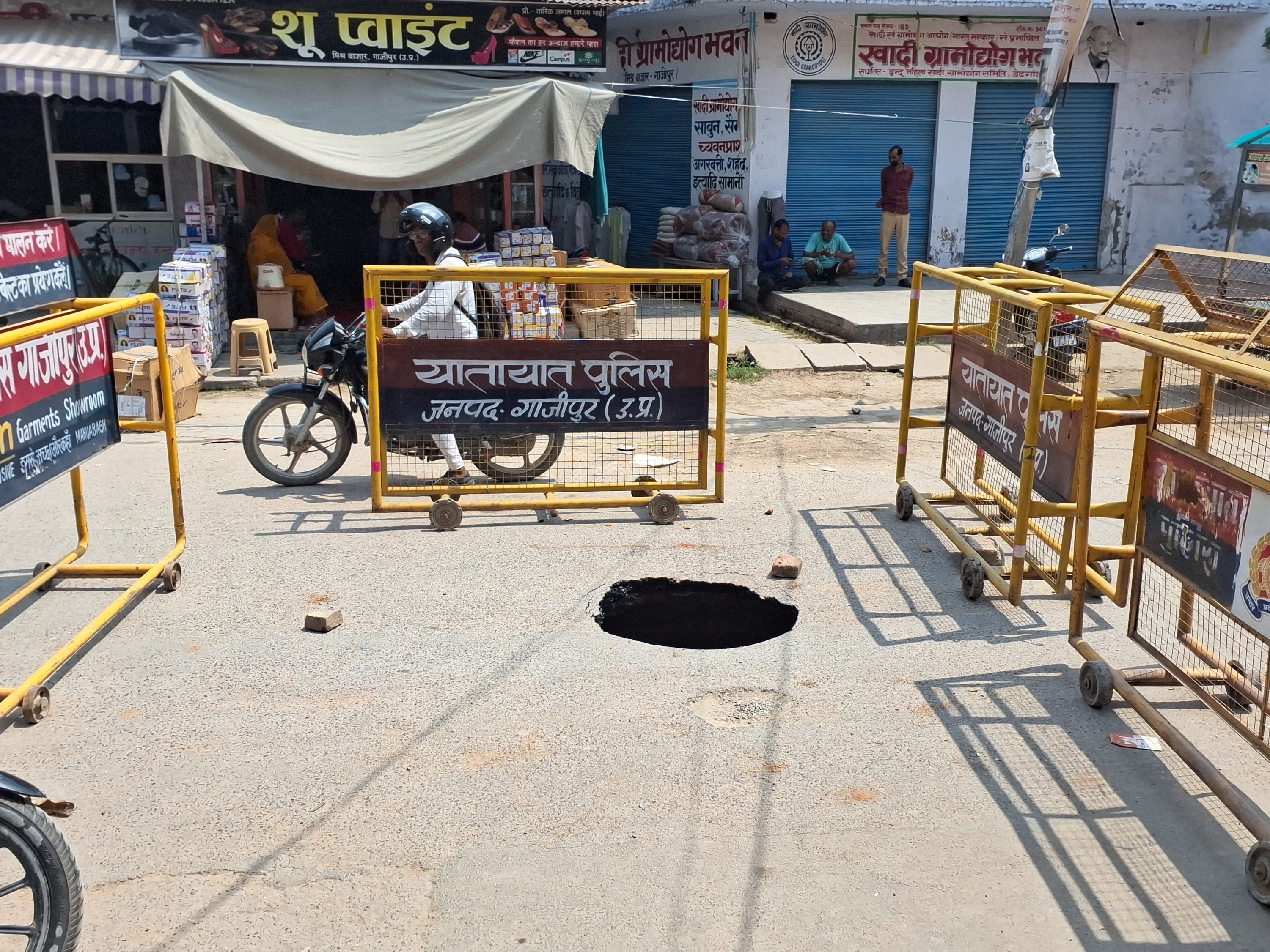 Ghazipur Road Caved In | Vehicles Narrowly Escape Deep Pit Accident