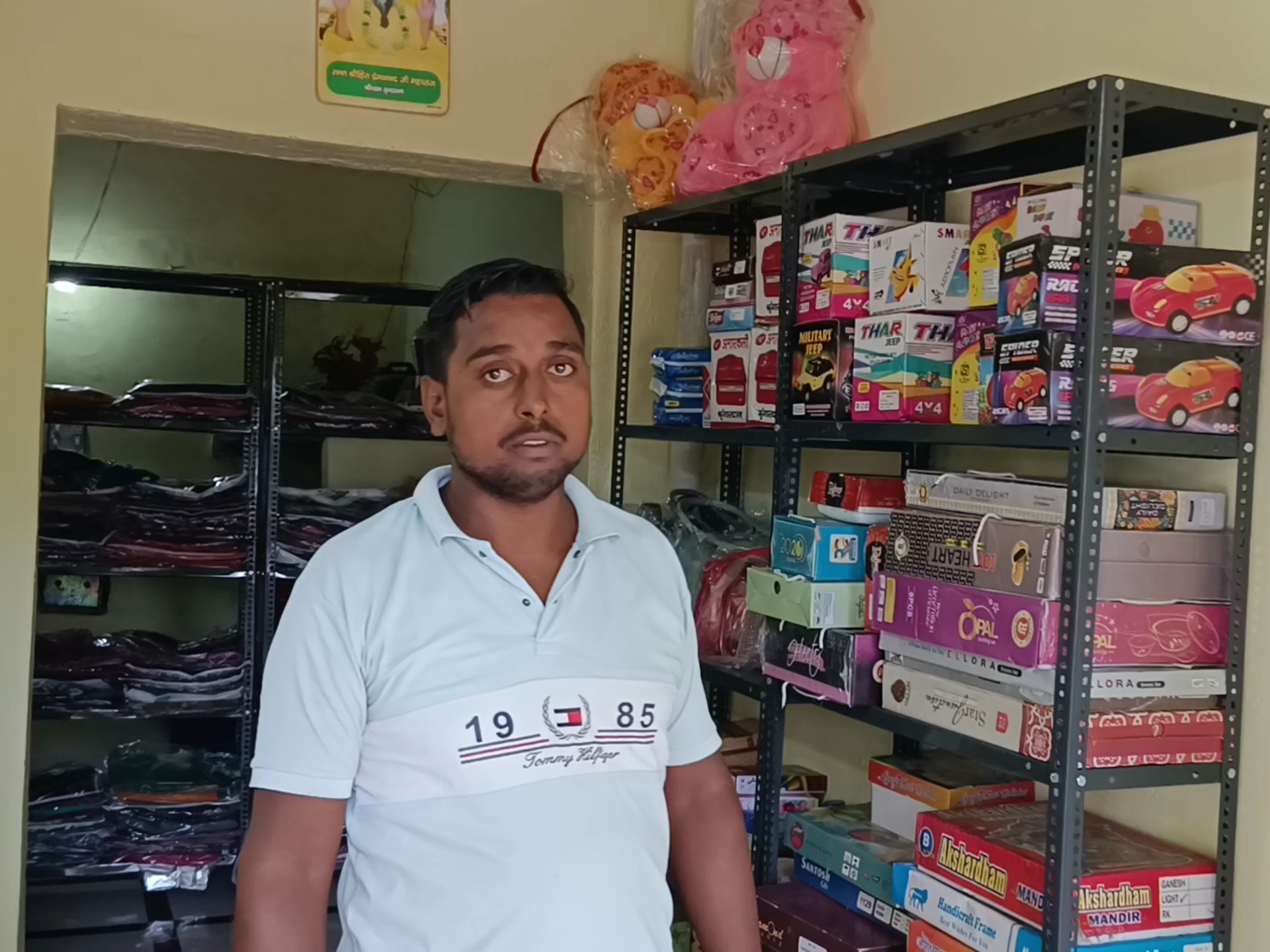 गुरुग्राम के सोहना में कॉस्मेटिक सामान के नाम पर दुकानदार से 50 हजार रुपये की ठगी