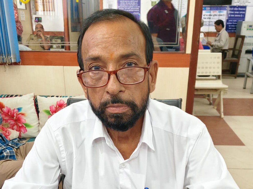 Rewa Chakghat Council CMO Harassment Case | Audio Viral Complaint
