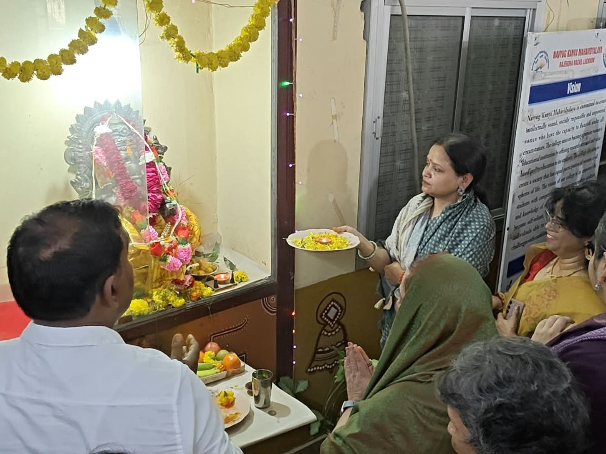लखनऊ के राजेंद्र नगर स्थित नवयुग कन्या महाविद्यालय में गणपति महोत्सव श्रद्धा और उत्साह के साथ मनाया गया।