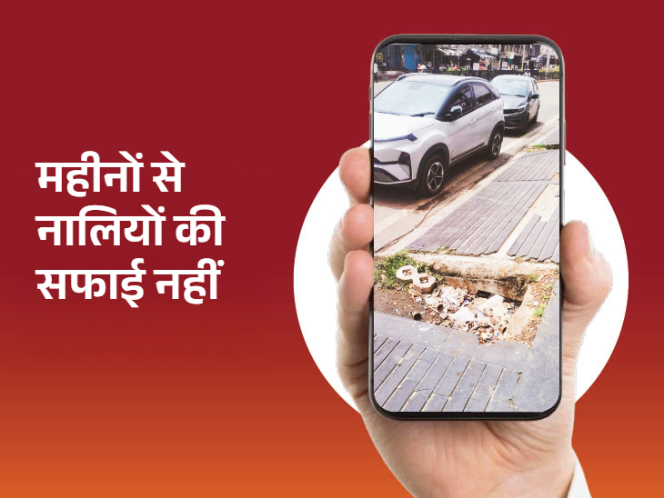 उन्होंने निगम से अपील की है कि इस समस्या का समाधान कराएं।
