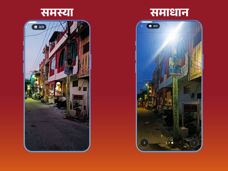 अंधेरा दूर होने से वार्ड के निवासी भी खुश हैं।