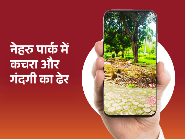 इस समस्या का आज तक कोई समाधान नहीं हो सका है।